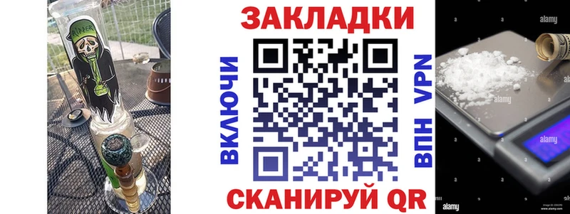 Цена Партизанск Лсд 25  Меф мяу мяу  КОКАИН  Гашиш  Конопля 