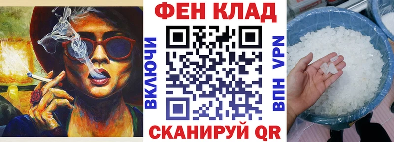 закладка  Партизанск  АМФЕТАМИН Premium 