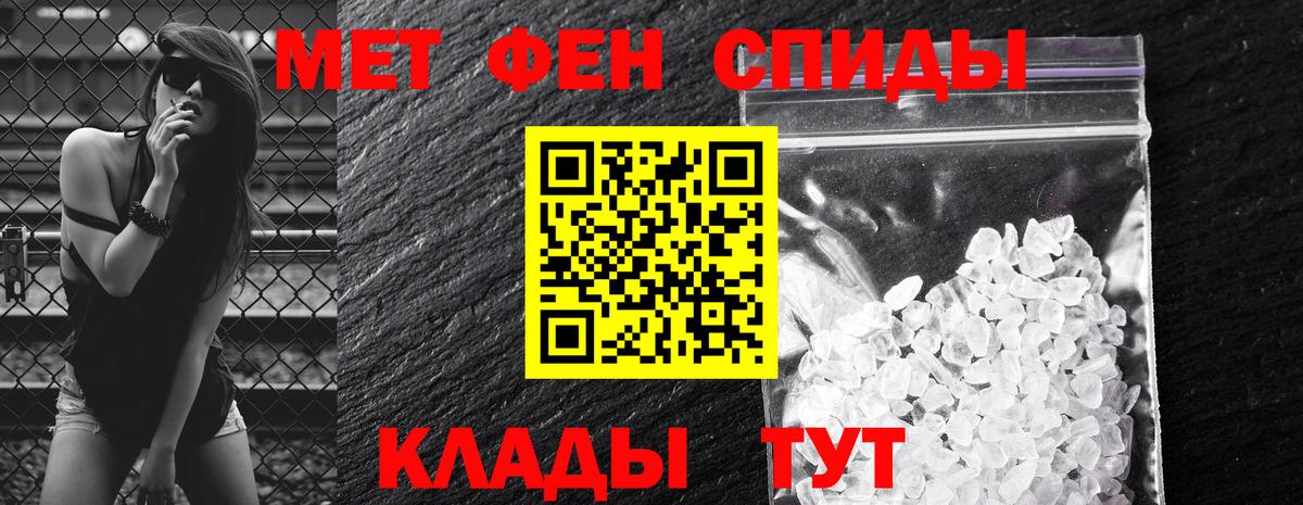 КОКАИН  Партизанск  МЕФ кристаллы  Метамфетамин  ГАШИШ  MDMA  Конопля 