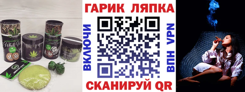 продажа наркотиков  Партизанск  Еда ТГК марихуана 
