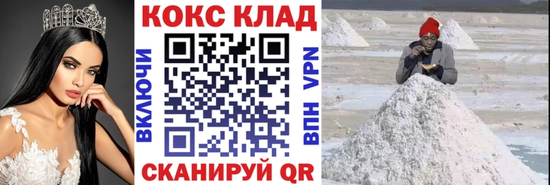 КОКАИН Columbia  Партизанск 