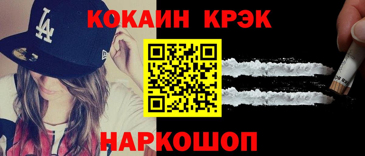 COCAIN Боливия Партизанск