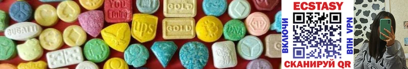 кракен   Партизанск  Экстази MDMA 