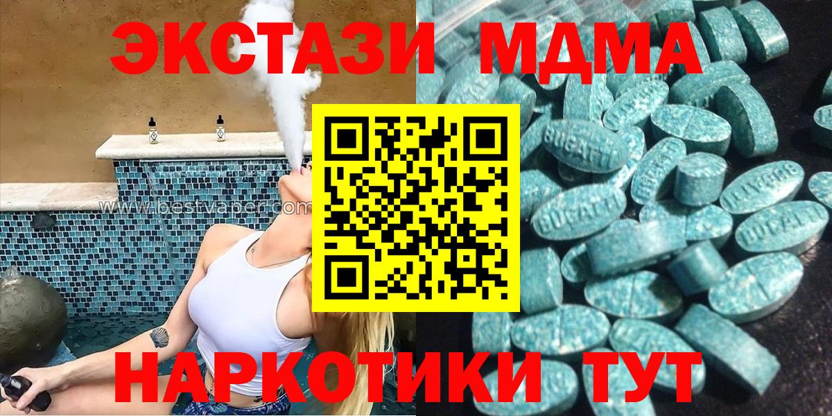 Codein Партизанск