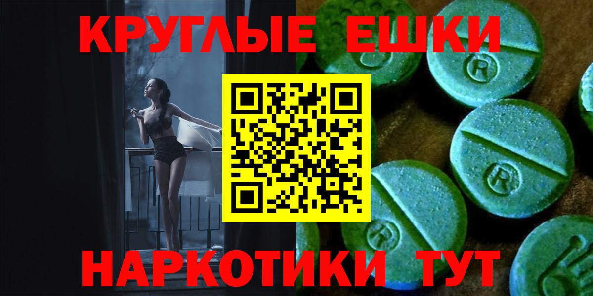 Экстази Cube Партизанск