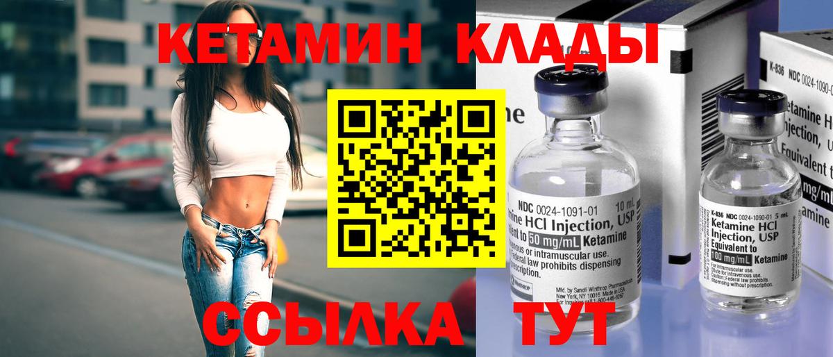Партизанск  Кетамин ketamine  blacksprut вход  Вход с VPN  КЕТАМИН VHQ 