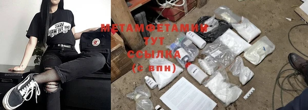 меф VHQ Магадан