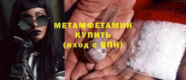 меф VHQ Магадан