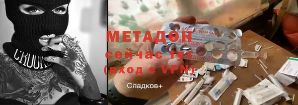 меф VHQ Магадан