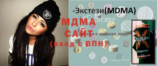 прущие грибы Магас