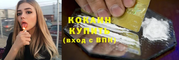 героин Майский