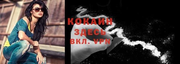 дистиллят марихуана Лихославль