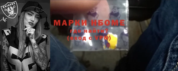 героин Майский