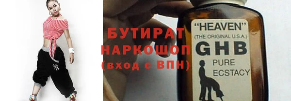 меф VHQ Магадан