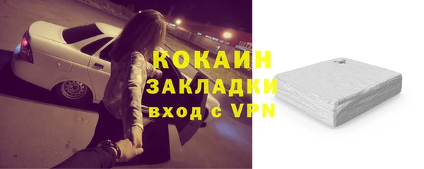 героин Майский
