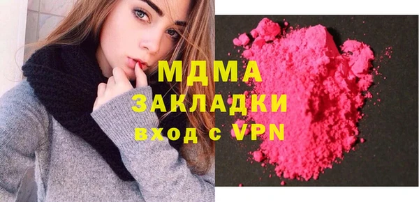 прущие грибы Магас