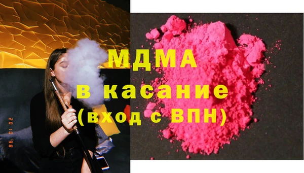 прущие грибы Магас