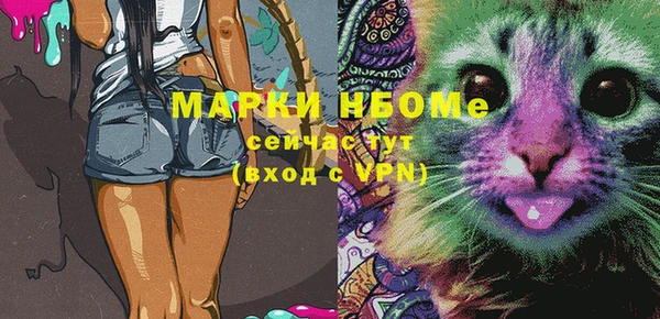 героин Майский