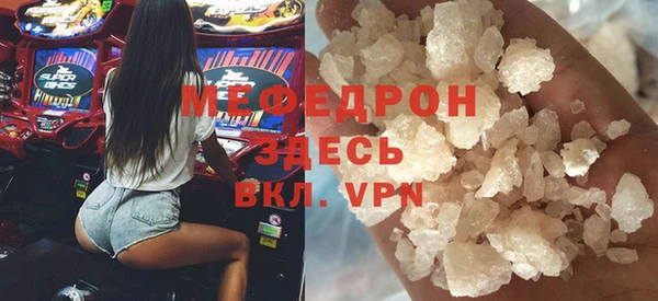 меф VHQ Магадан