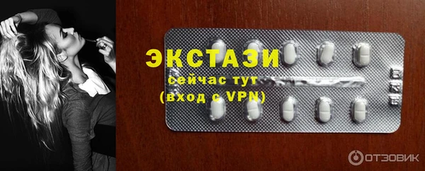 прущие грибы Магас