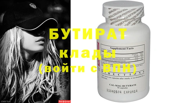 прущие грибы Магас