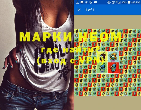 меф VHQ Магадан