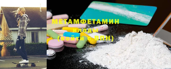 меф VHQ Магадан