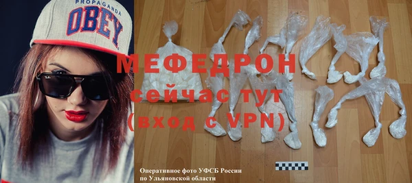 меф VHQ Магадан
