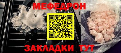 ECSTASY Жуковский