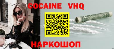 COCAINE Заволжье