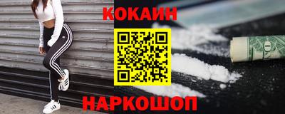 COCAINE Заволжье