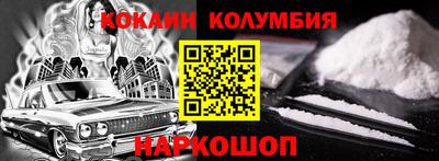 мяу мяу кристалл Бийск