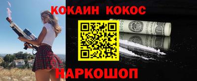 COCAINE Заволжье