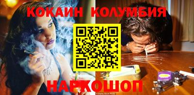 COCAINE Заволжье