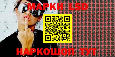 мяу мяу кристалл Бийск