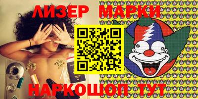 кокаин перу Абакан
