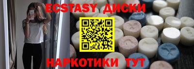 дмт Заводоуковск
