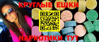 ECSTASY Жуковский