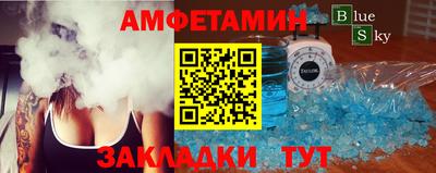 спайс Абинск