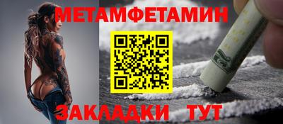 дмт Заводоуковск