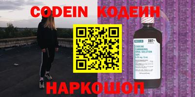 COCAINE Заволжье