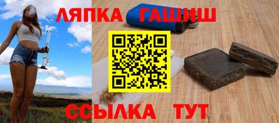 мяу мяу кристалл Бийск