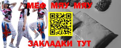 дмт Заводоуковск
