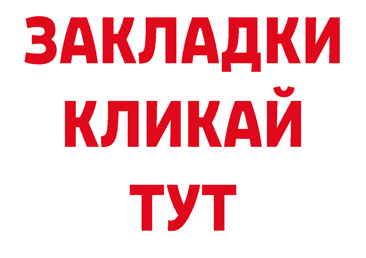 Первитин мет как зайти нарко площадка ОМГ ОМГ Партизанск