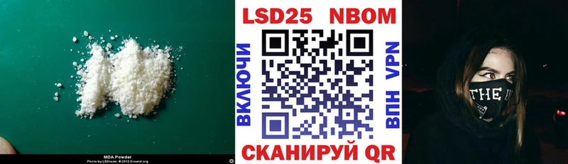 LSD-25 экстази кислота  Партизанск 