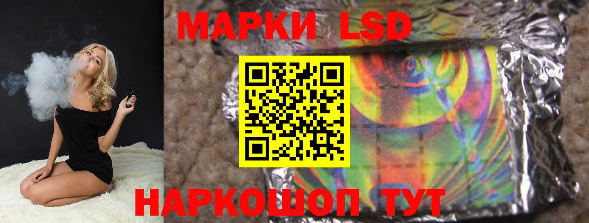 Лсд 25 экстази кислота  Вход с VPN  Партизанск  Лсд 25 экстази кислота 
