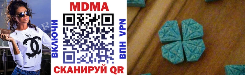 купить наркотик  Партизанск  MDMA Molly 