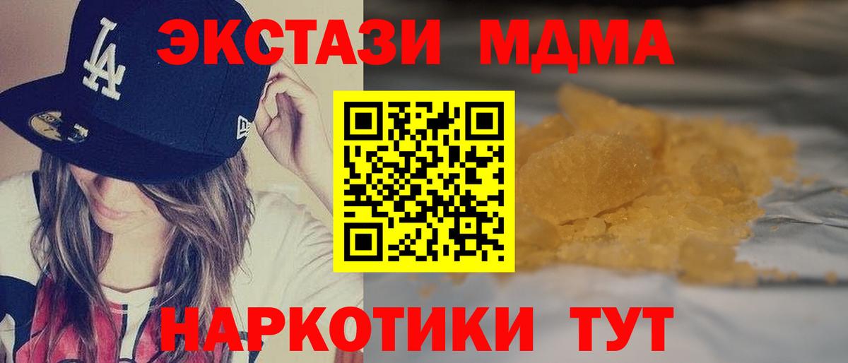 Cocaine  Конопля  Alpha PVP СОЛЬ   LSD-25  Вход с VPN  Партизанск  ГАШ  Меф кристаллы  ГАШИШ 