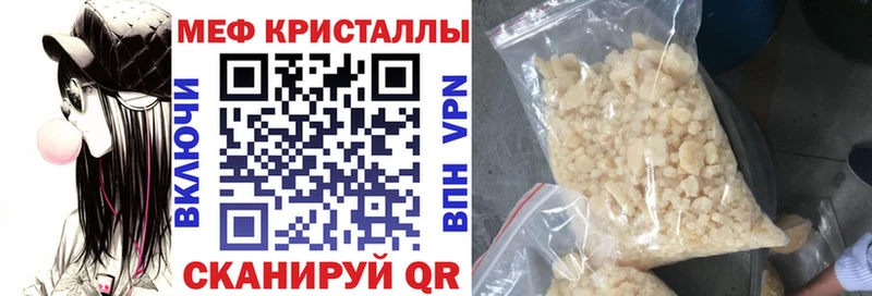 МЯУ-МЯУ VHQ  Партизанск 