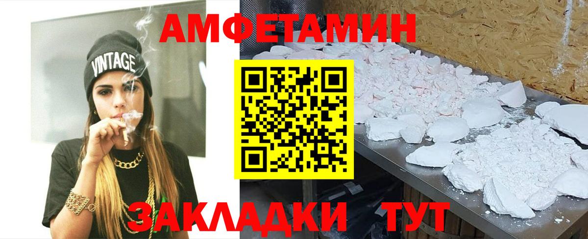 Метамфетамин пудра  Метамфетамин пудра  Партизанск  Вход с VPN 